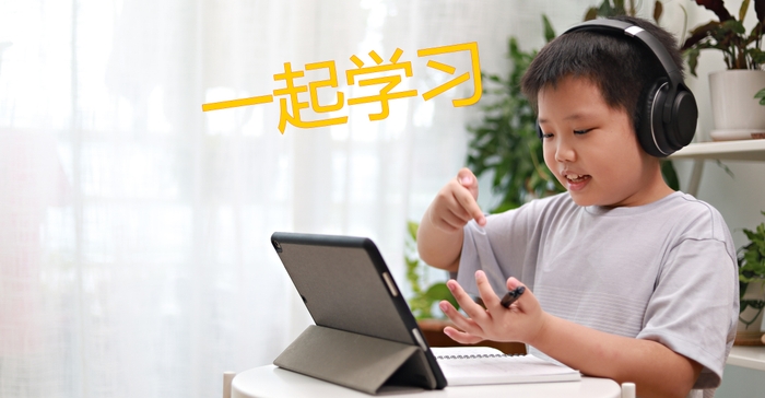 子供の中国語学習風景