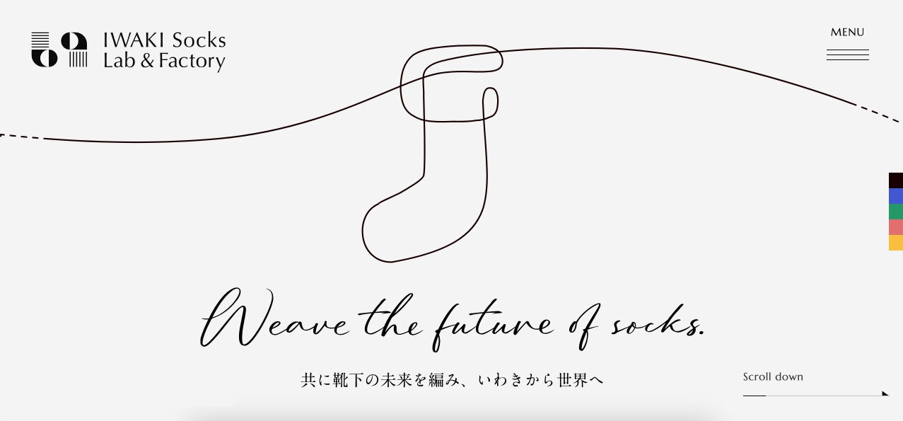 新工場公式WEBサイト