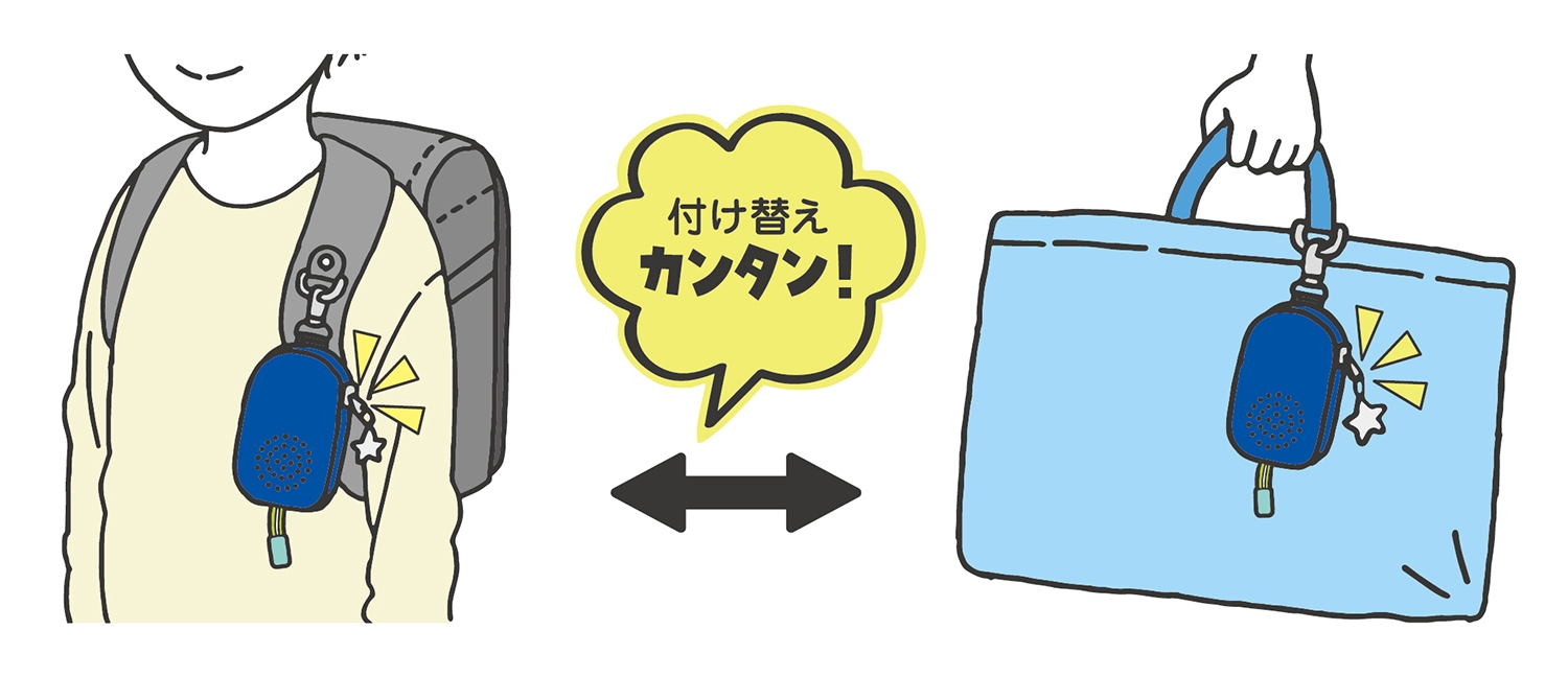 ランドセルやバッグに簡単取り付け!