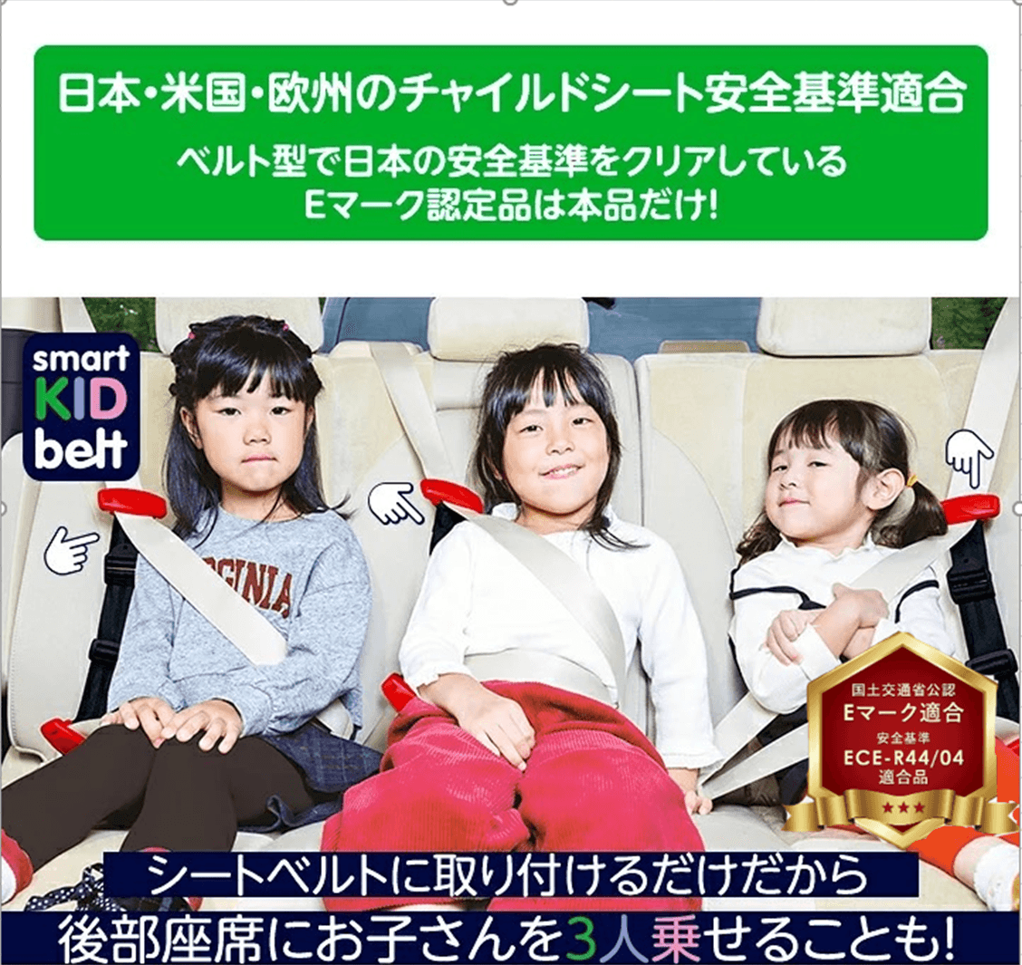 後部座席に子ども3人乗っても車内が広い!!