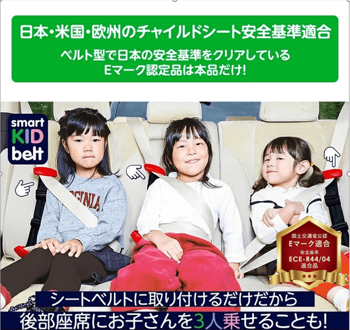 後部座席に子ども3人乗っても車内が広い!!