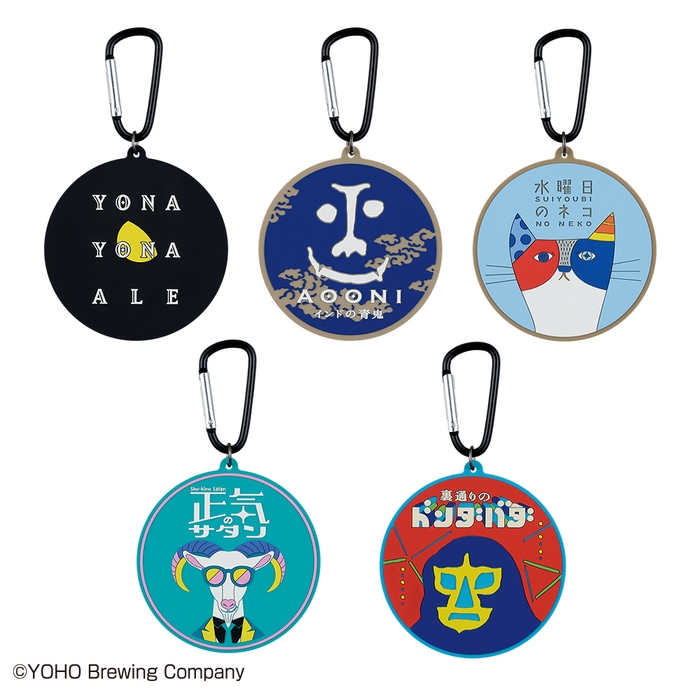 E賞:カラビナ付きラバーコースター