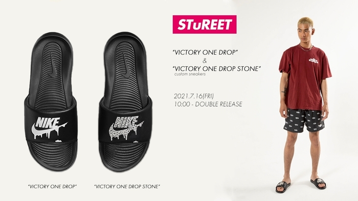 「VICTORY ONE DROP」 & 「VICTORY ONE DROP STONE」
