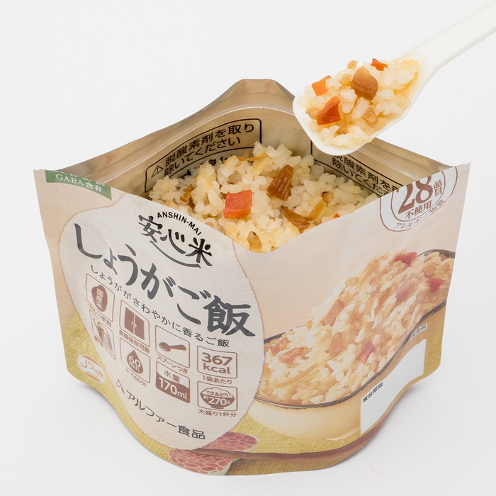 「安心米 しょうがご飯(玄米入り)」イメージ