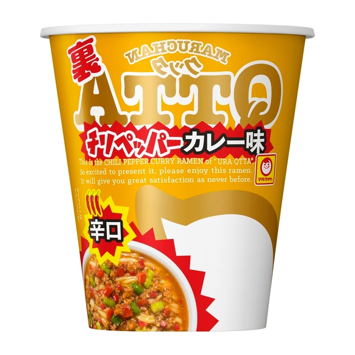 MARUCHAN QTTA裏 チリペッパーカレー味