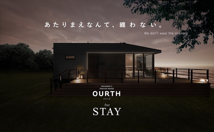 OURTH for STAY