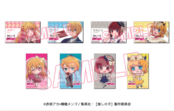 名刺型カード(新デザイン/全8種)