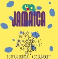 「CRジャマイカ」 タイトル画面