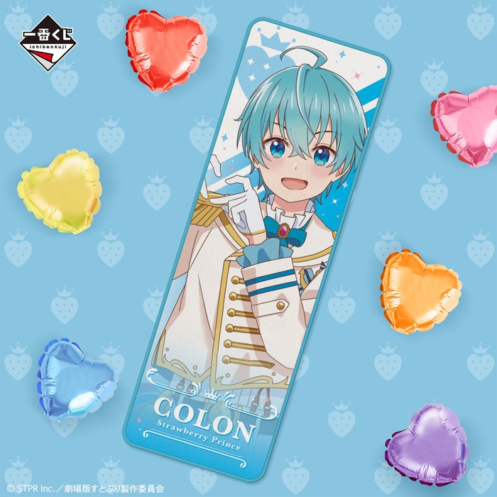 たおる賞:ころん(イメージ)