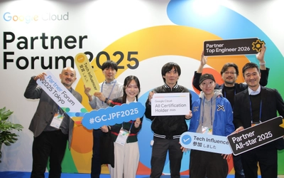 日本情報通信、「Google Cloud Partner All-stars」、 「Google Cloud Partner Top Engineer 2026」、 「Google Cloud Partner All Certification Holders 2025」 を社員7名が受賞