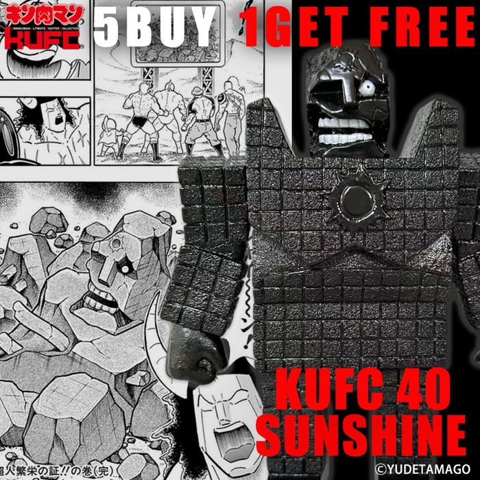 画像16 KUFC 40 サンシャイン 2.0 原作 ダメージヘッド 漆黒 シングマン戦 PT02