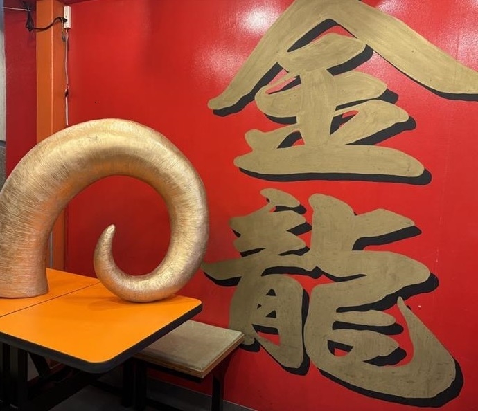 施工前のひつじの角の造作