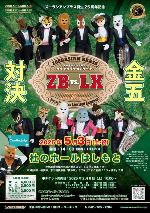 フライヤー