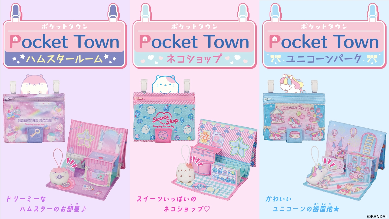 オリジナルキャラクター3種