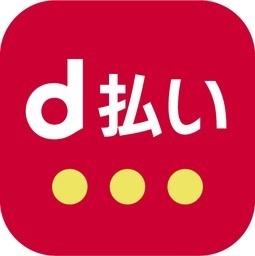 d払いロゴ(※1)