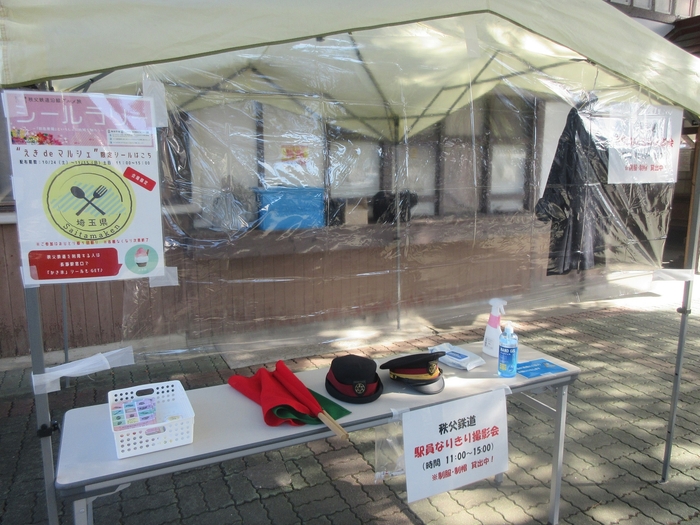 鉄道員なりきり撮影会 イメージ