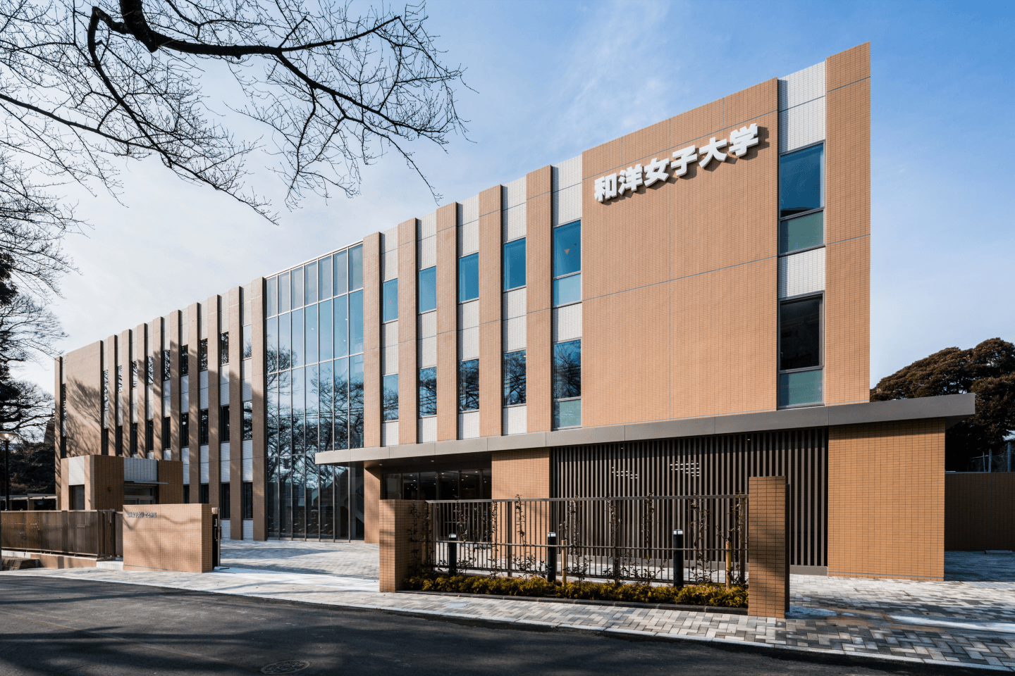 新校舎 さとみ館