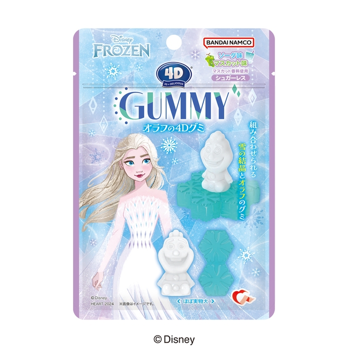 4Dグミ/FROZEN2 パッケージ