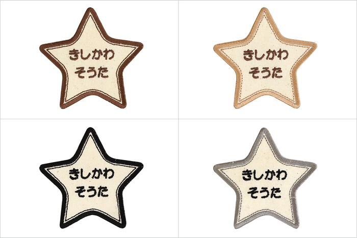 新デザイン　4種