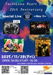 立川Live Bar HeartBeatが20周年を記念して 「HeartBeat 20th Anniversary Special Live」DAY.3を 11月28日(金)に開催！