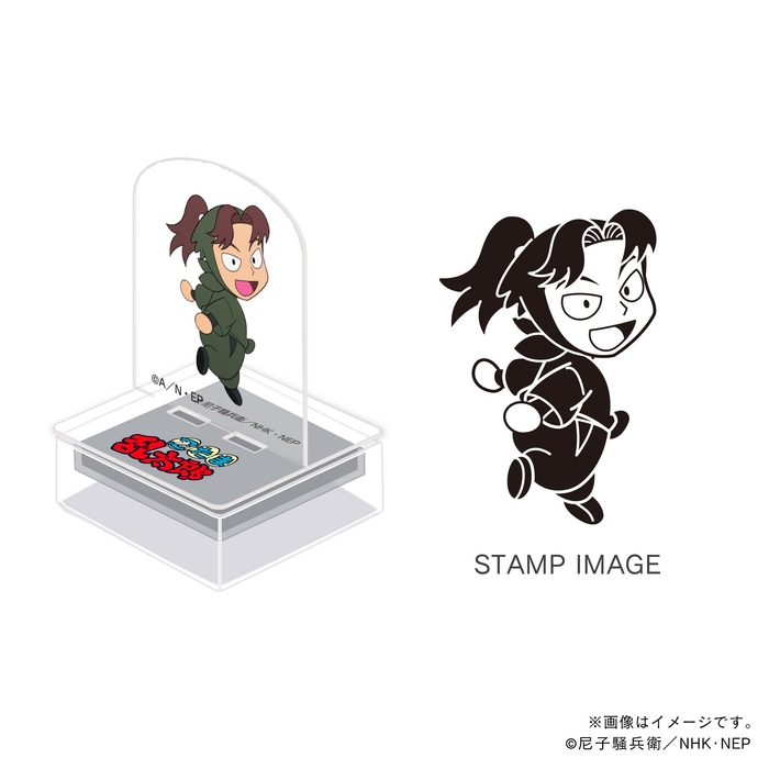 忍術学園・山田利吉