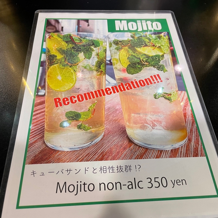 おすすめモヒート
