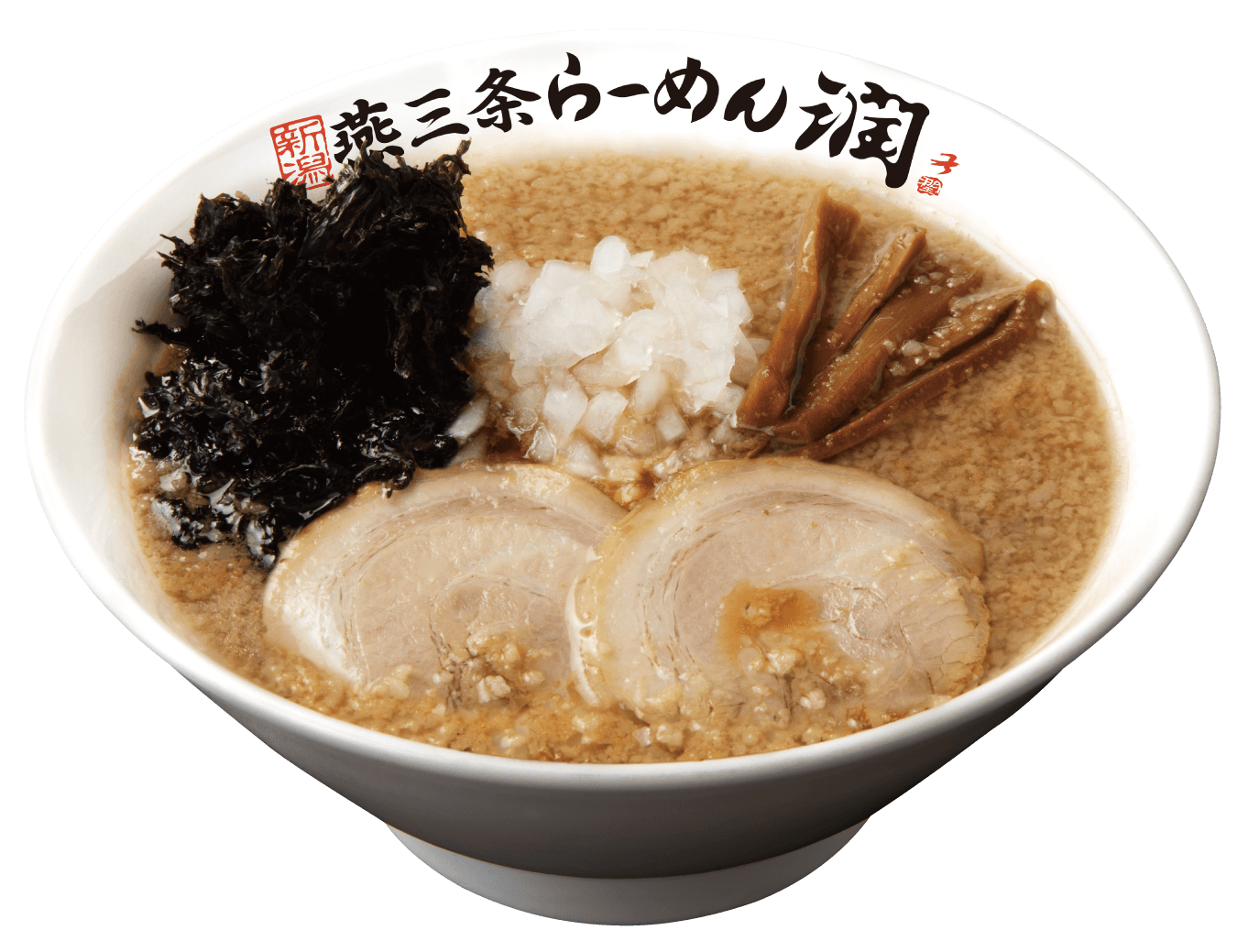 新潟燕三条らーめん潤 850円(税込)