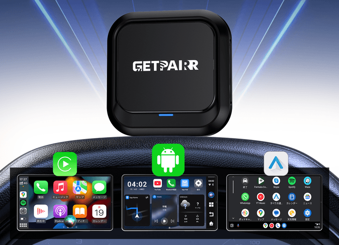 カーナビ GETPAIRR CarPlay AI Box Android Auto GetPairr AI Box 2.0 Review – Android 13 CarPlay & Android Auto