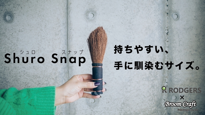 ShuroSnap3