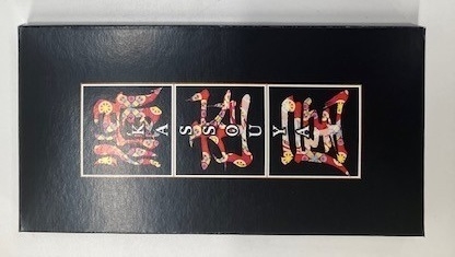 ガーナ産カカオ80%チョコレート パッケージ