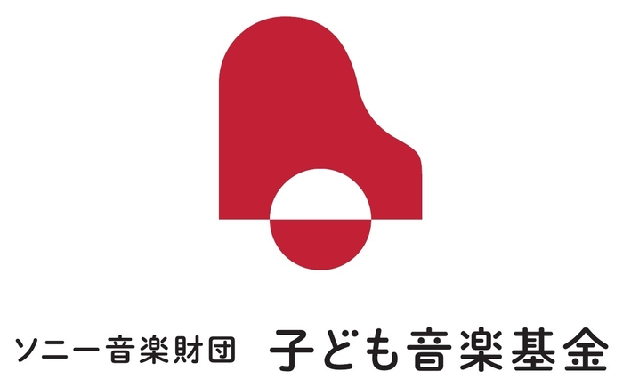 ソニー音楽財団 子ども音楽基金　ロゴ