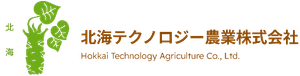 北海テクノロジー農業株式会社