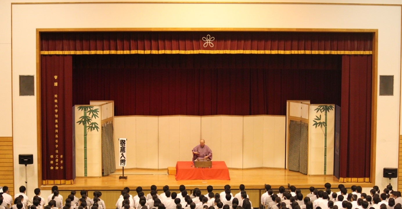 過去の「学校寄席」の様子