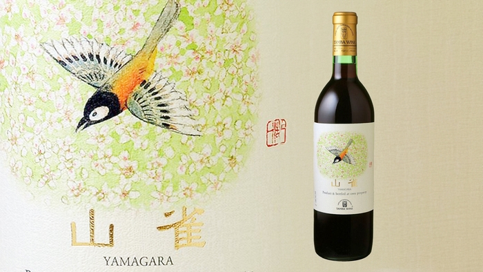 京都丹波 トラディショナル(Traditional) 2015(瓶内二次発酵) 750ml
