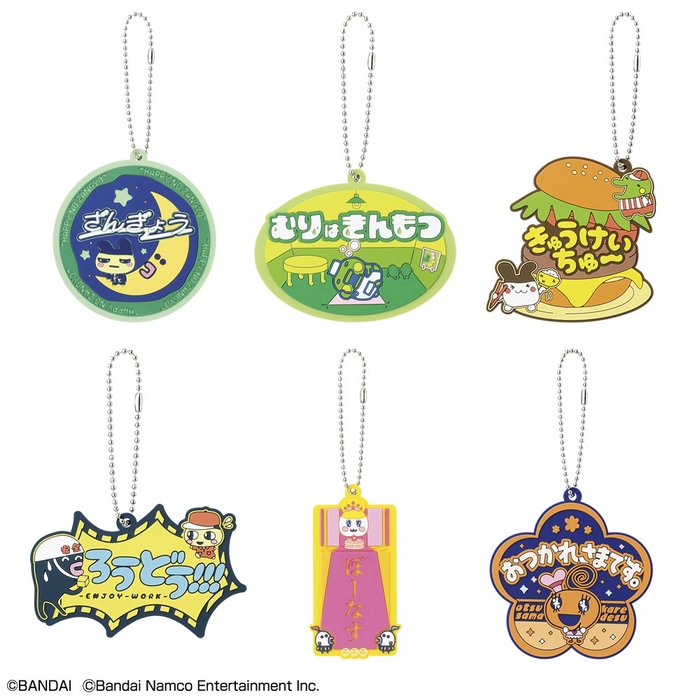 F賞:はたらく!おしごとラバーチャーム