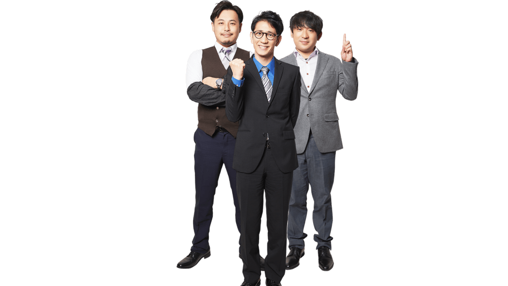 ええじゃない課Biz出演者(アンタッチャブル柴田、アルコ&ピース)