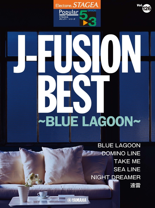 STAGEA ポピュラー 5～3級 Vol.126 J-FUSION BEST ～BLUE LAGOON～