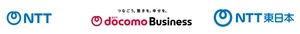 NTT株式会社 NTTドコモビジネス株式会社 NTT東日本株式会社