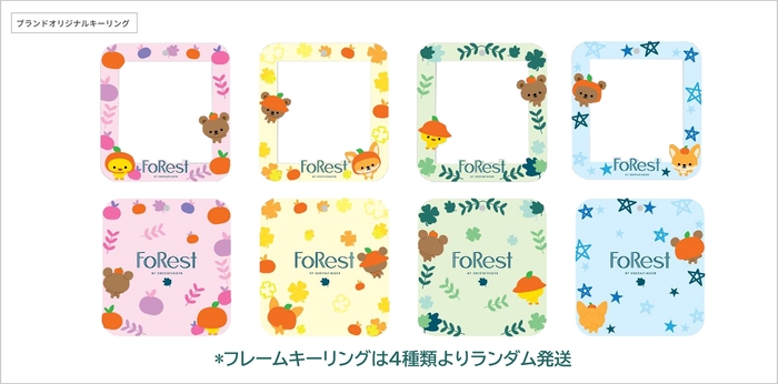 FoRest by Greenfingerオリジナルキーリング