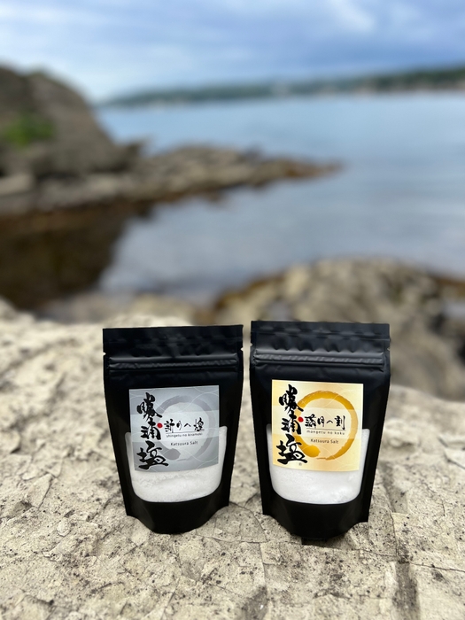 勝浦塩 新月の煌/満月の刻