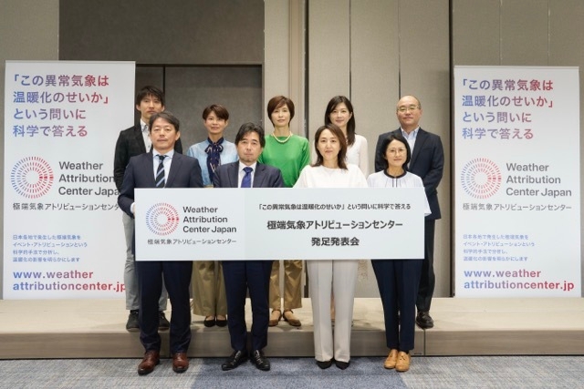 WAC発足発表会登壇者集合写真