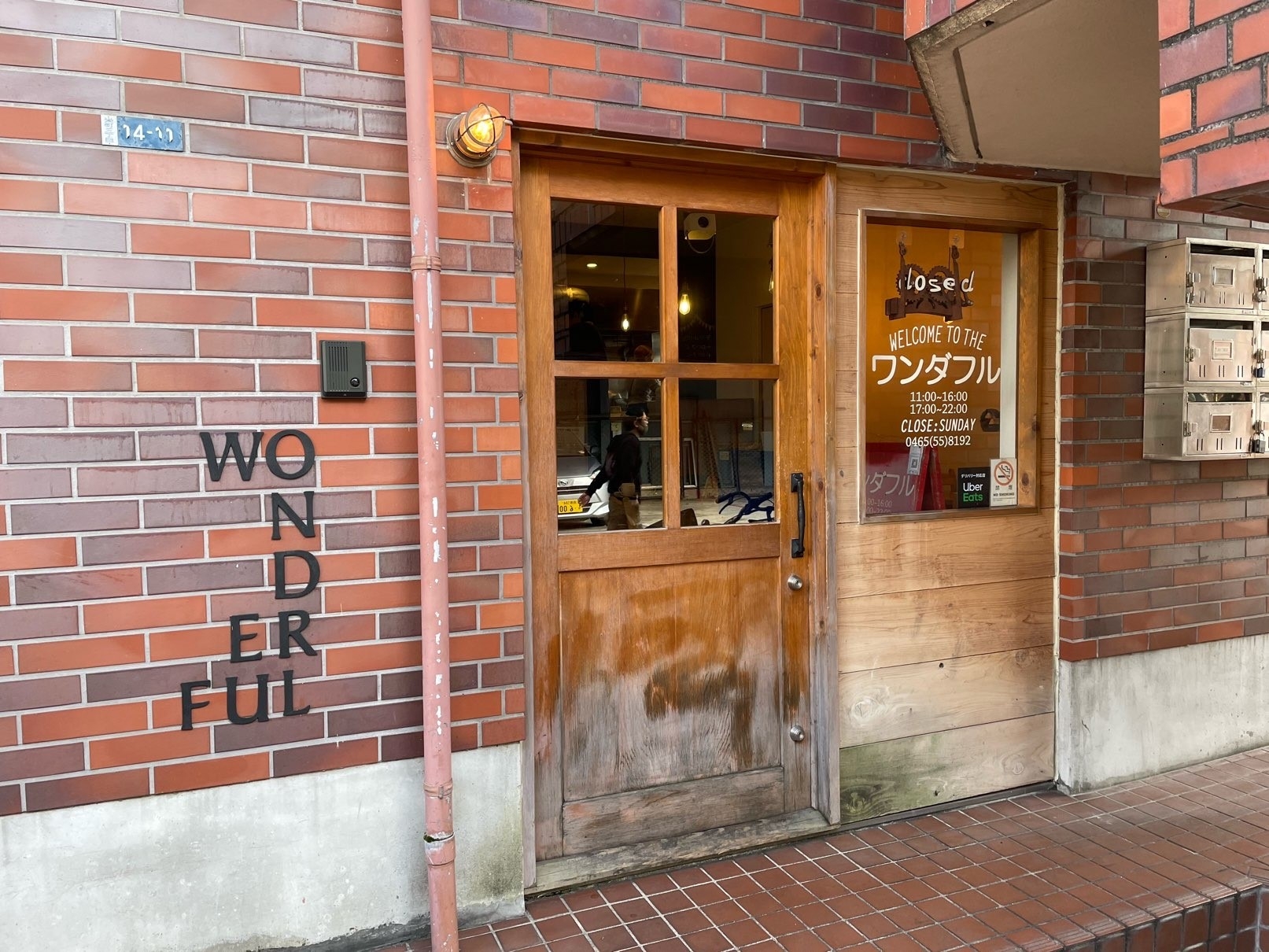 店舗外観