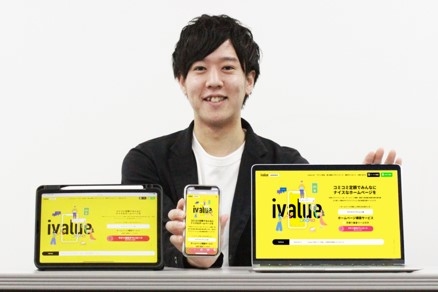 株式会社BLUENESS 代表取締役 吉尾 輝⼤