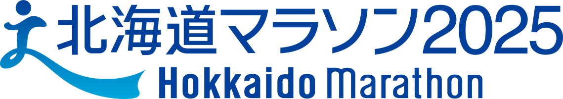 北海道マラソン事務局