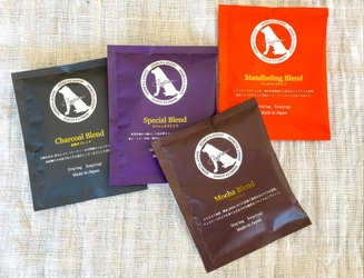 【SNS投稿だけでプレゼント！】 “渋谷でしか買えない”ドリップコーヒー4種セットを 50名様に無料進呈！