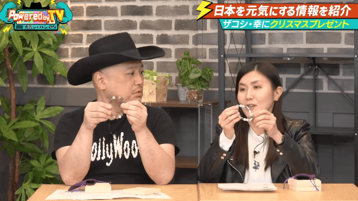 SANMEI お守りブレスレット