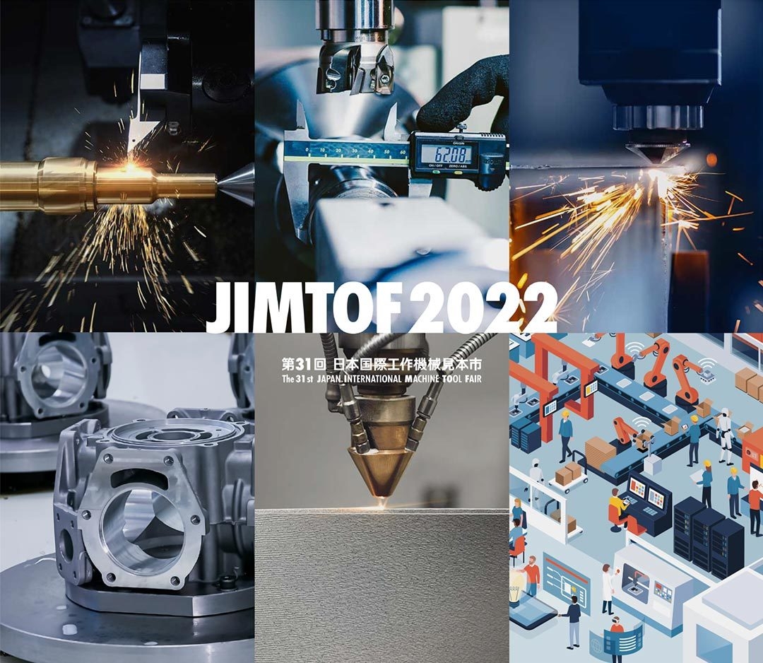 JIMTOF2022 会場レポートを公開!