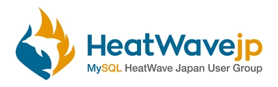 スマートスタイル、MySQL HeatWaveの国内初となる ユーザーグループ「HeatWavejp」の設立を支援