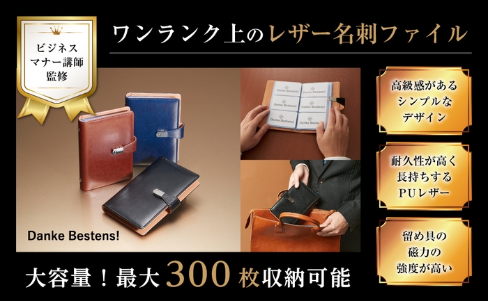 選ばれる理由!