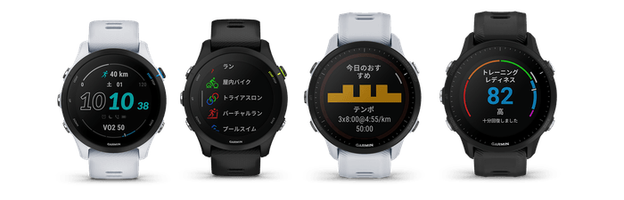 『Forerunner 255/955』